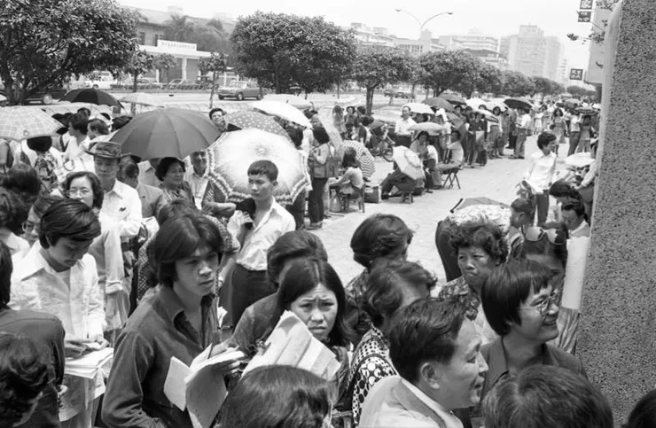 1970年代在信義路三段AIT前方排隊等待申請美國簽證的人潮（圖片來源：聯合報）