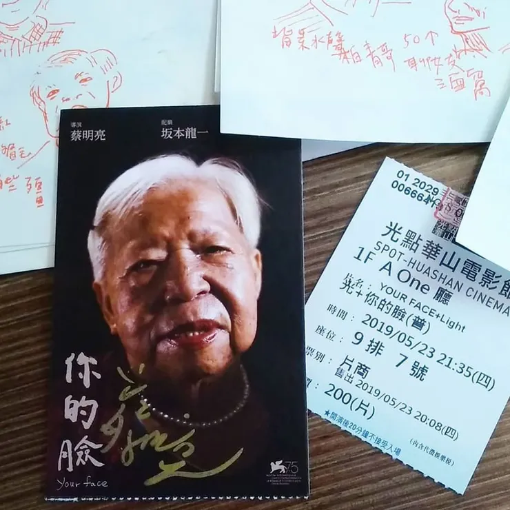 vocus|新世代的創作平台