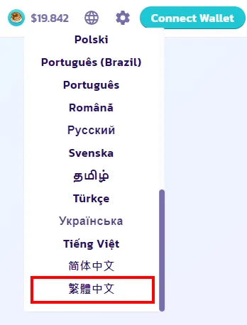 Metamask｜經由幣安交易所 我在PancakeSwap質押挖礦 BNB/CAKE