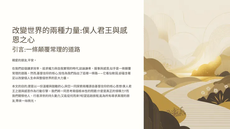 vocus｜新世代的創作平台