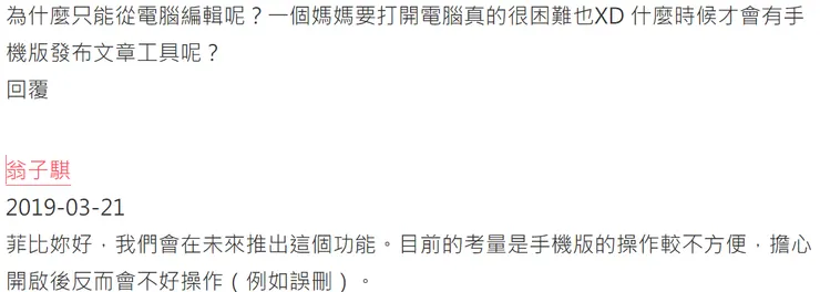 vocus｜新世代的創作平台