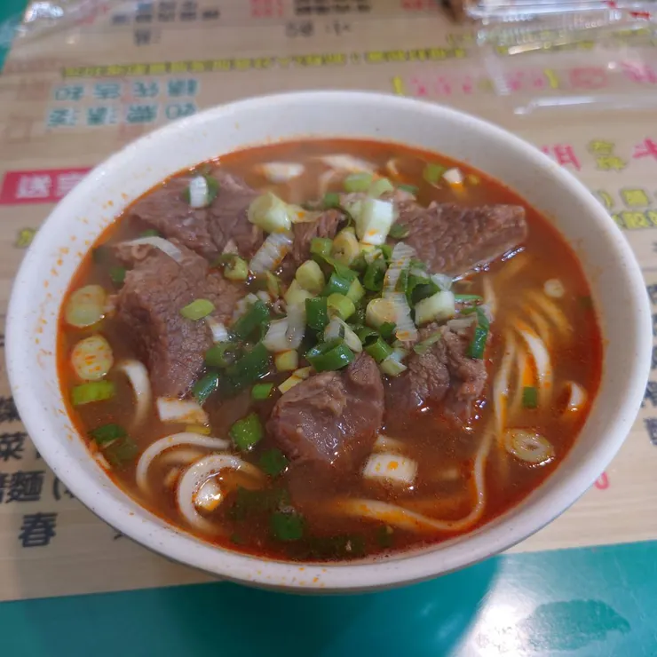 牛肉麵