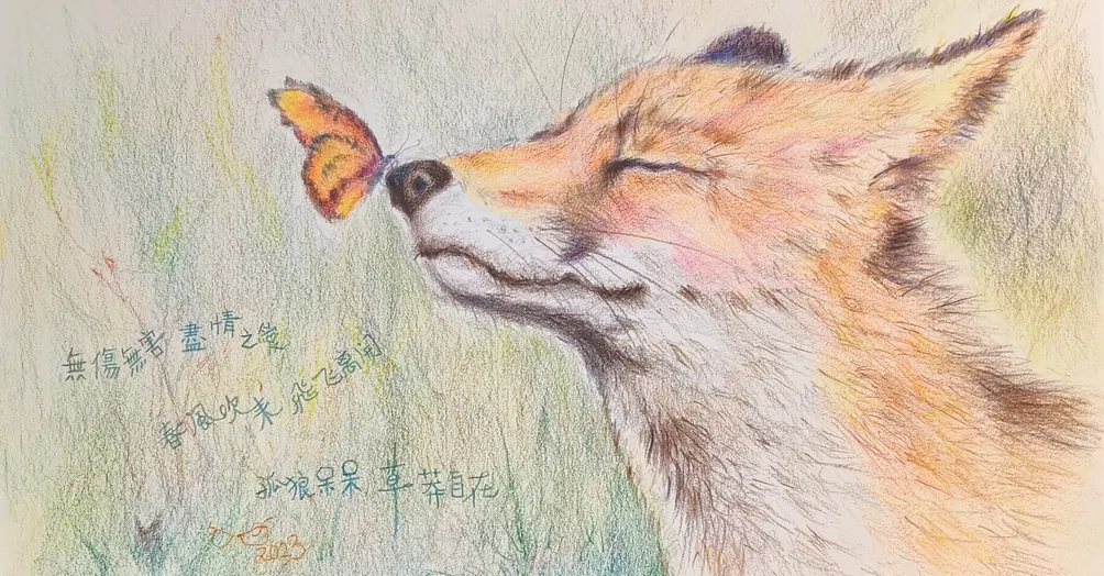 文画別宅/彩色址