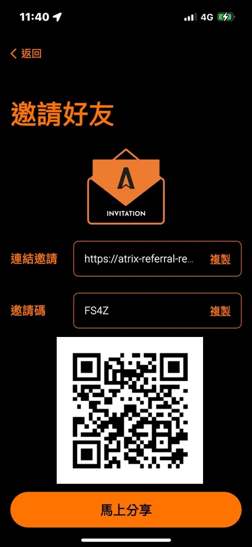 ATRIX交易所｜註冊、手機綁定、身份驗證、銀行綁定，使用教學