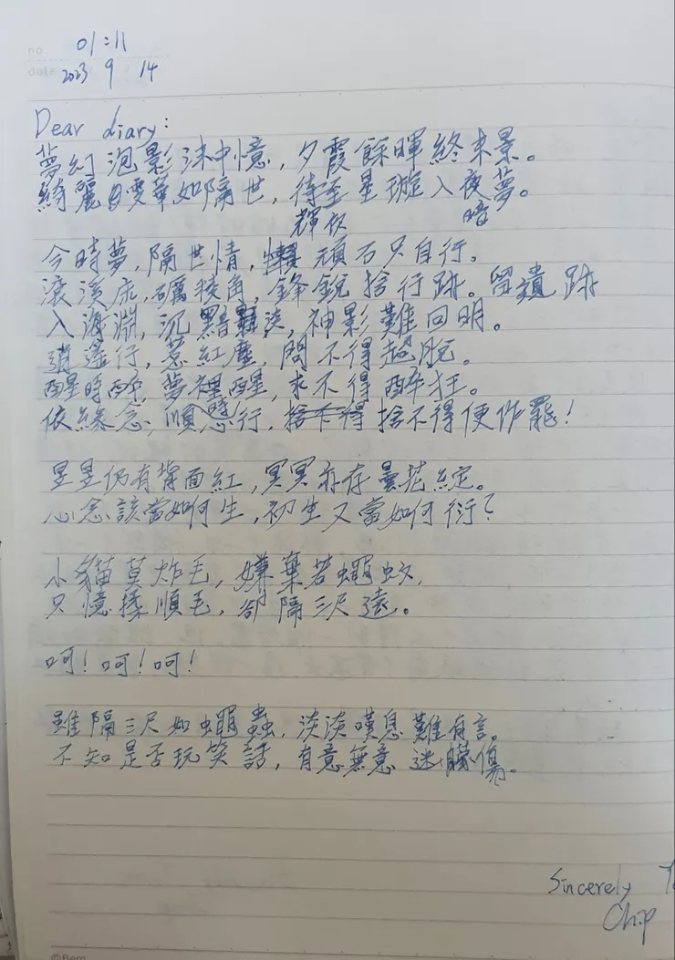 初稿再復,總有增減