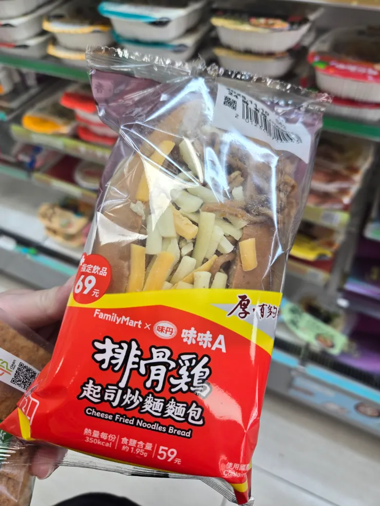 光看外包裝就很經典的好吃感襲來