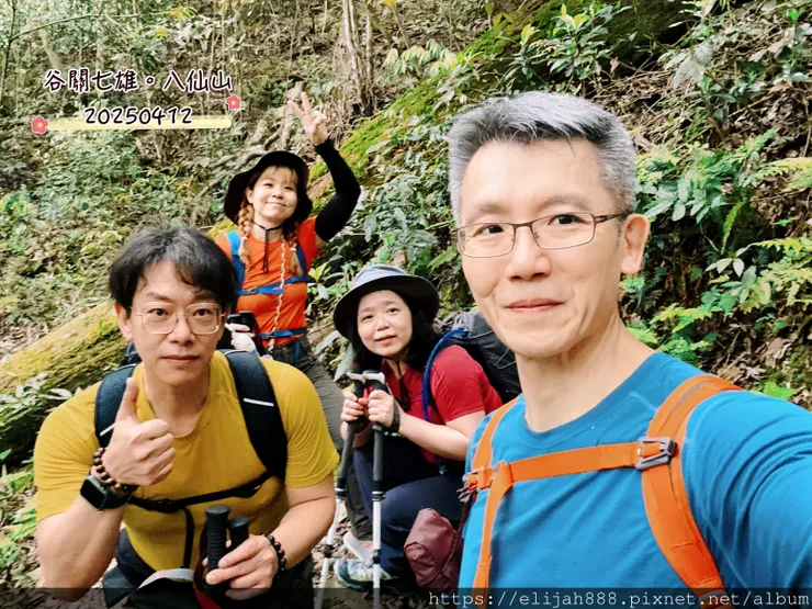 【谷關健行/住宿】谷關七雄老大。海拔2366公尺八仙山主峰。