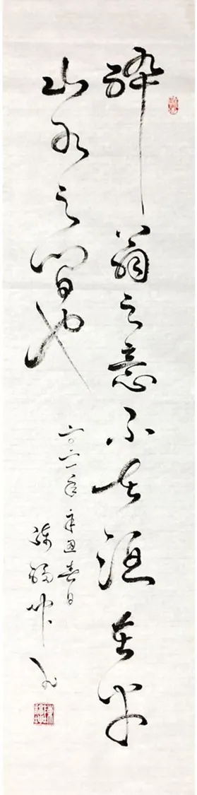 醉翁之意不在酒，在乎山水之間也。 (圖片引自連結內容)