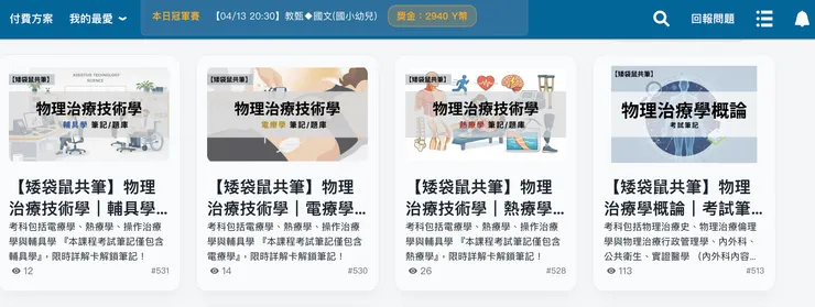 vocus｜新世代的創作平台