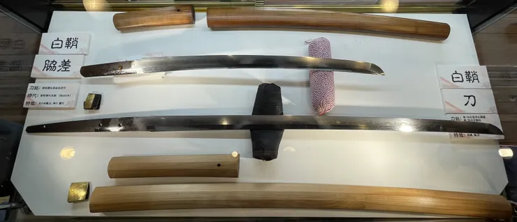 據傳為新選組三番隊隊長「齋藤一」的愛刀「鬼神丸國重」。(圖中間較長的一把刀)