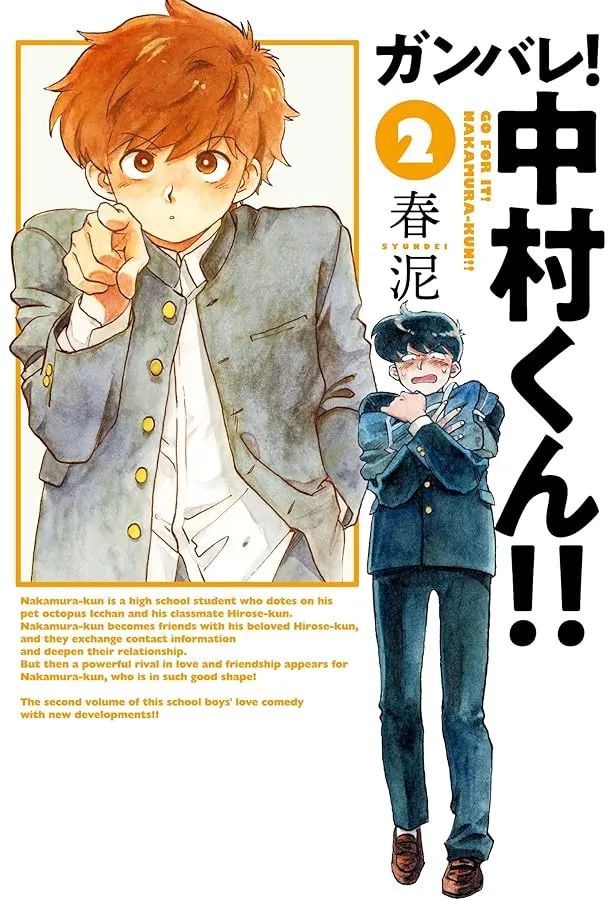 日本2024年新裝版封面