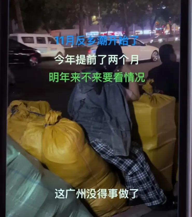 《人民報》視頻截圖