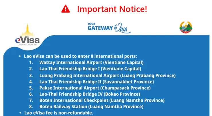 寮國電子簽網站