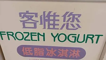 [基隆美食]七堵區小廚屋牛排，四點七顆星GOOGLE評論、百