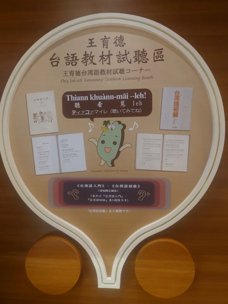 在這邊玩很久  其實沒看過他寫的教材  以前是讀鄭良偉的教材 但都是教羅系統