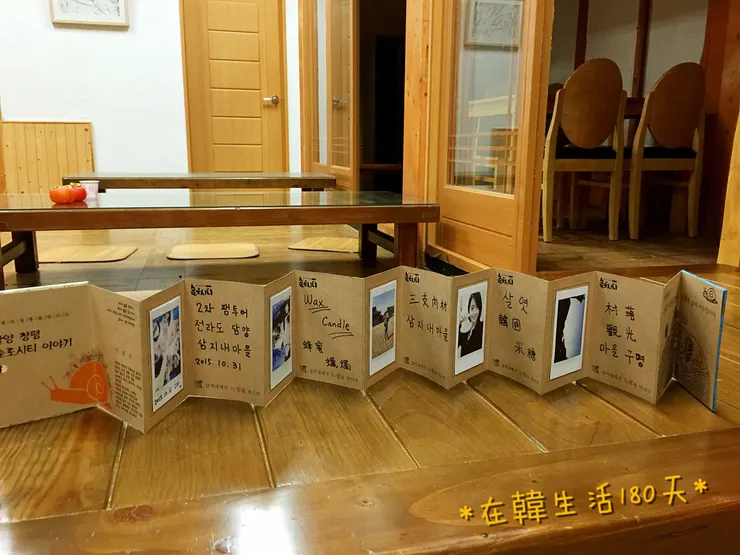 獨一無二的小相本