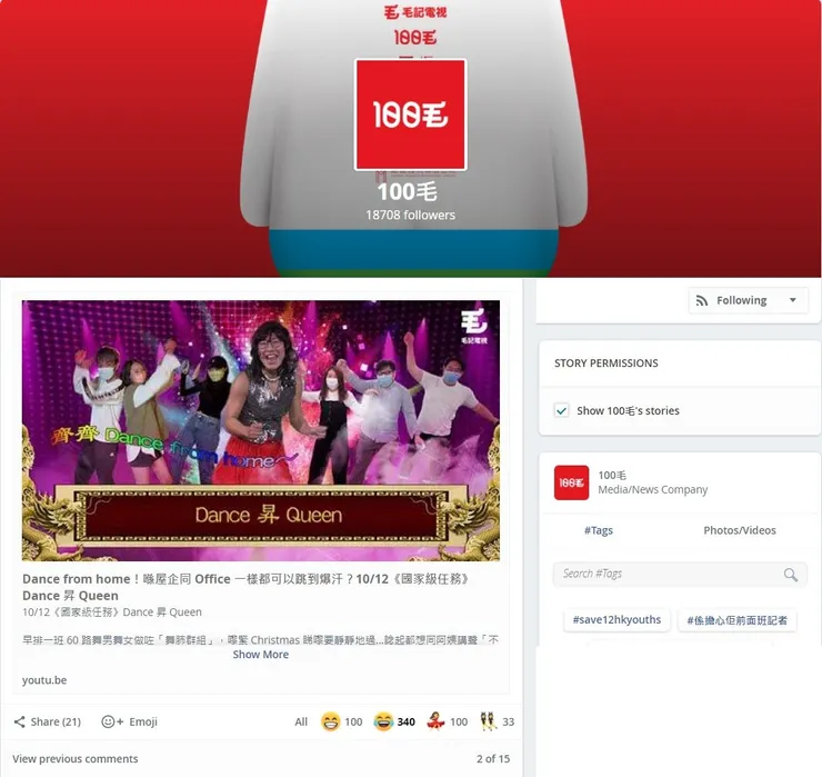 vocus｜新世代的創作平台