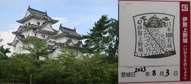 47. 伊賀上野城