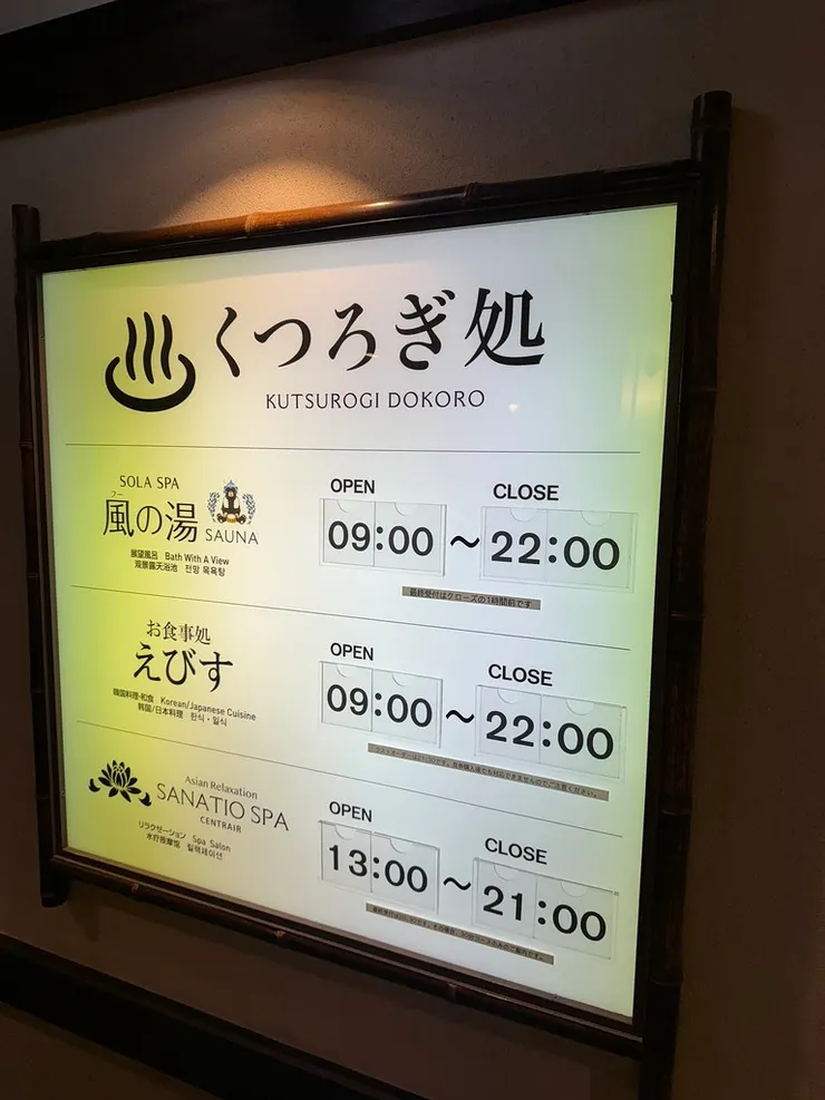 開放時間: 09:00 - 22:00