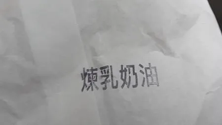 [異國美食]黑龍越南法國麵包，現點現做法國麵包代表店，信義區