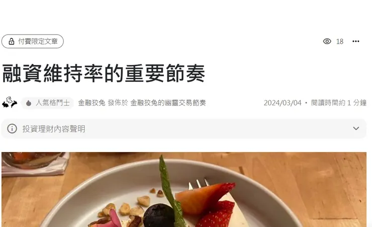 vocus｜新世代的創作平台