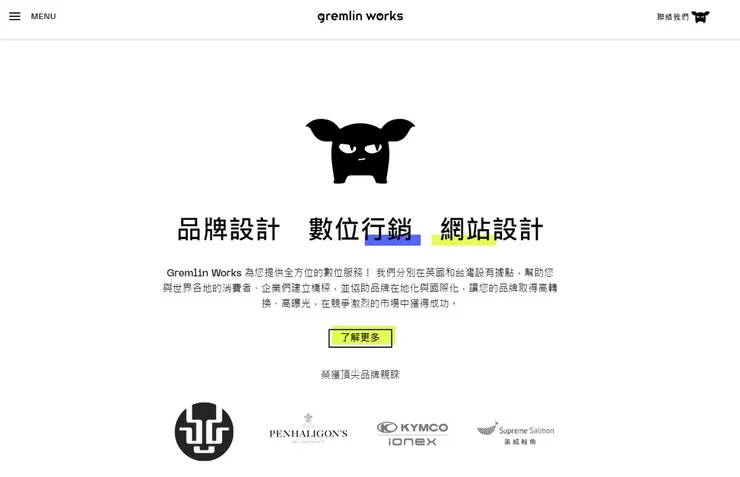 整合行銷公司