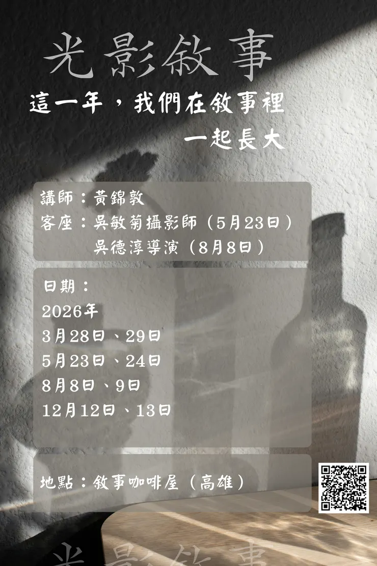 vocus|新世代的創作平台