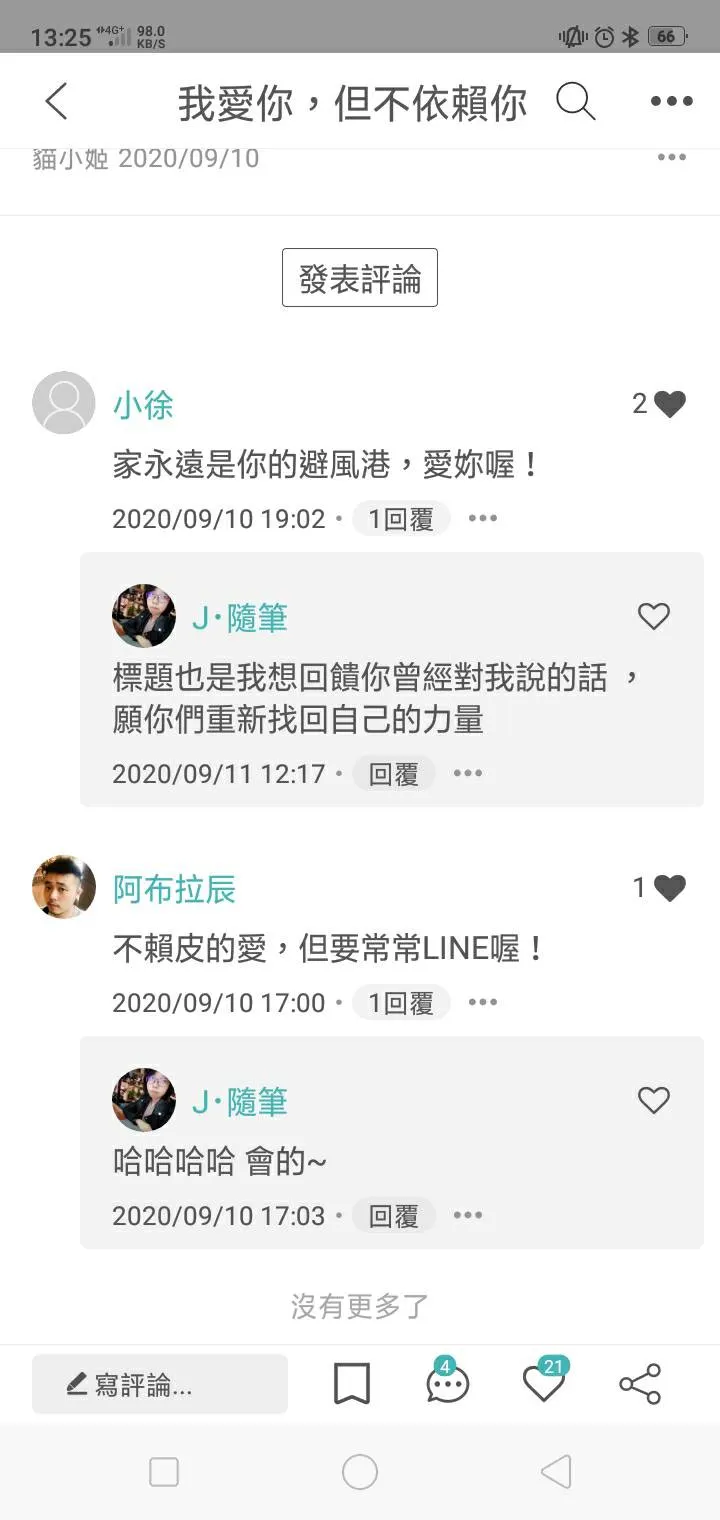 vocus｜新世代的創作平台