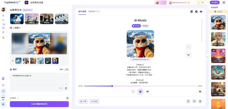 vocus|新世代的創作平台