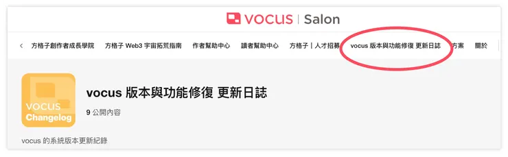 沙龍新的導覽列，讓房間一目瞭然。