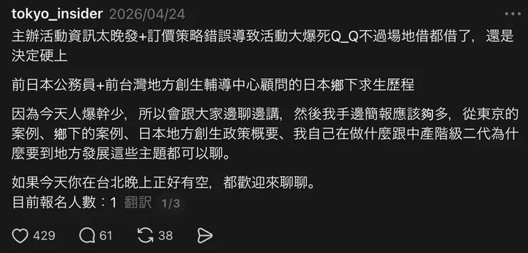 vocus｜新世代的創作平台