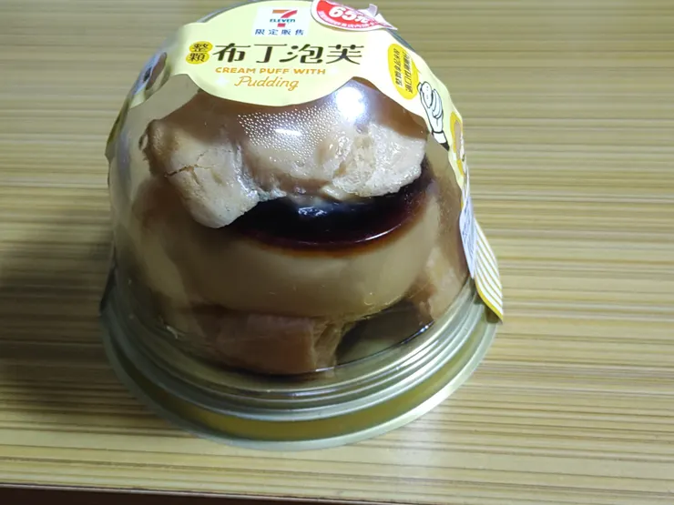 整顆布丁泡芙