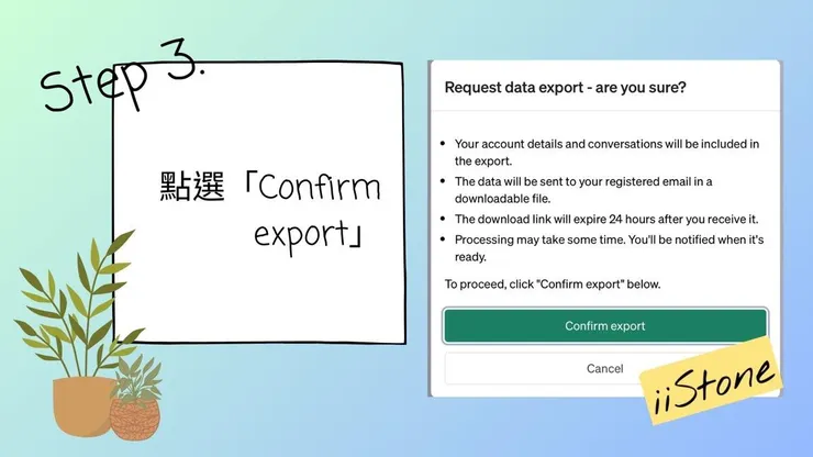 如何有效備份ChatGPT 03