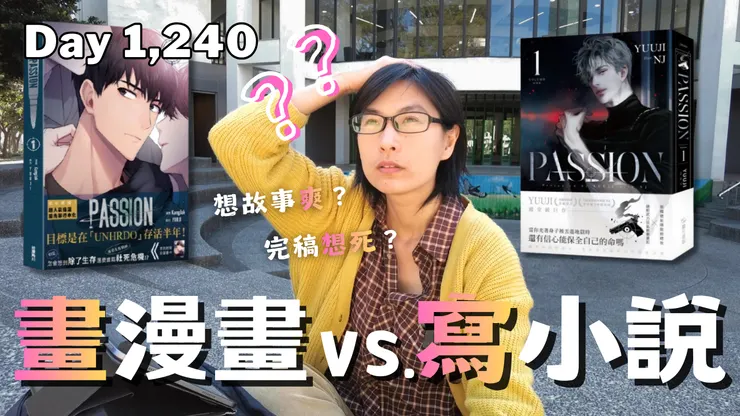vocus｜新世代的創作平台