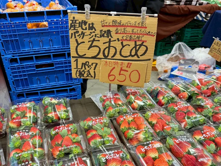 在橫濱車站看到有人賣草莓,順手買了一盒,結果意外地難吃。