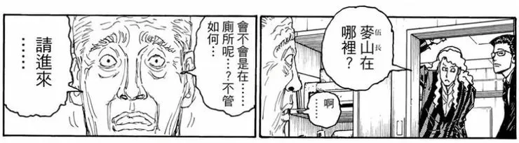 只要一進3101室的門,就會被傳送到A家大本營,變成A家人升級的養料。