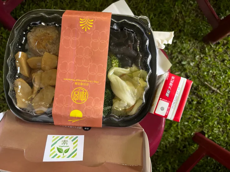 二十周年慶祝活動