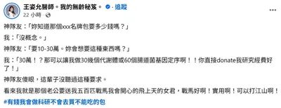 女君收到500匹戰馬會開心飛上天?