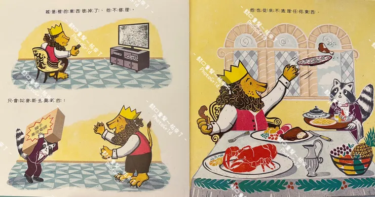 東西壞了都不修理直接買新的?