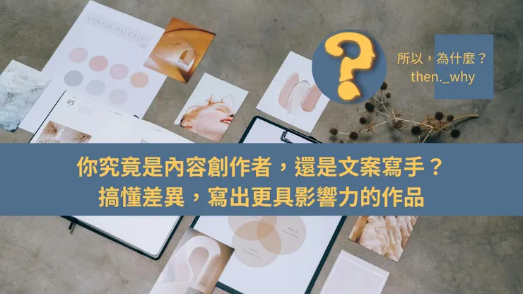 Photo by Leeloo The First. Edited on Canva