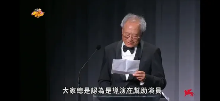 執董用李安的頒獎當作引言