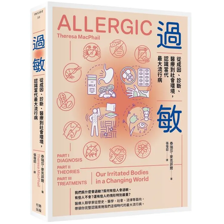 圖片來源：金石堂