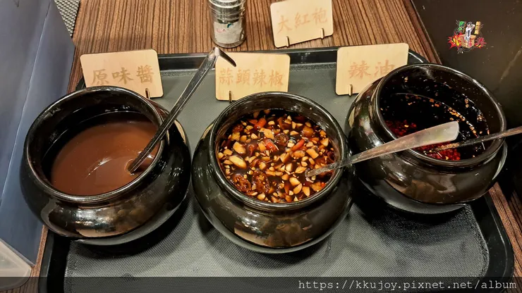 麻子辣蒙古麻辣滷味|改良自蒙古民族麻辣湯底|真材實料的花椒、