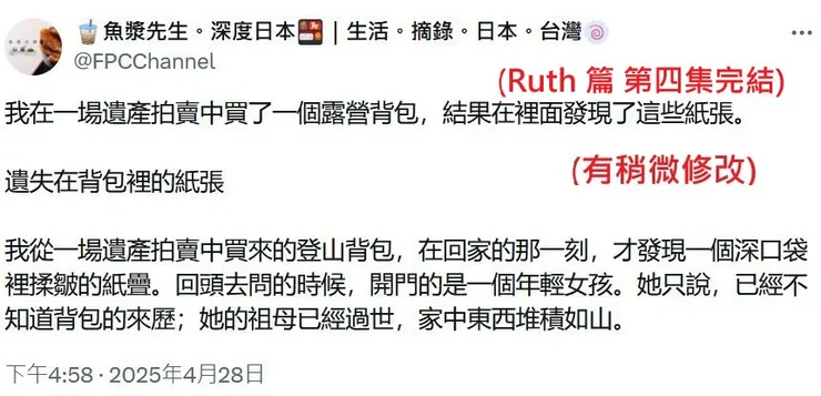 vocus｜新世代的創作平台