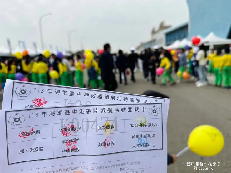 這已經是闖關完畢的闖關卡，抽獎後會交出去。