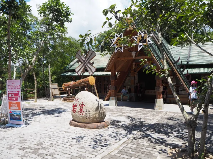 好像是附近的苗寨，還是檳榔谷同一個景區的東西？忘了。