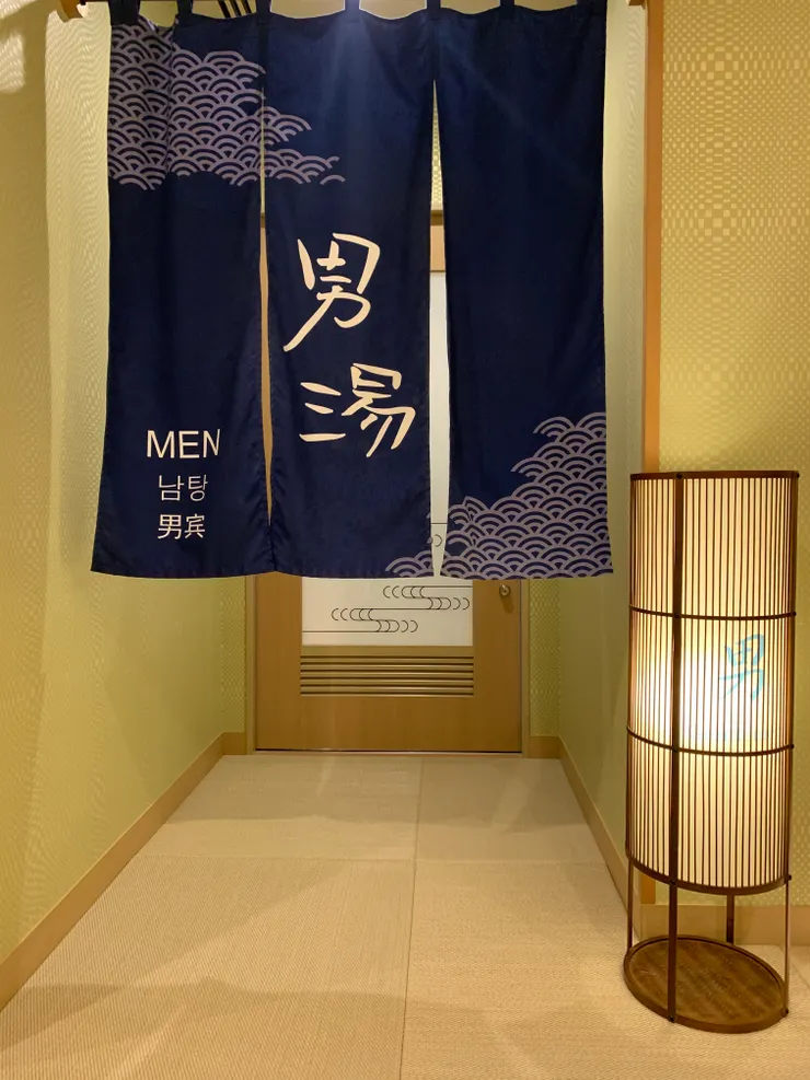 男湯沒有特別管制