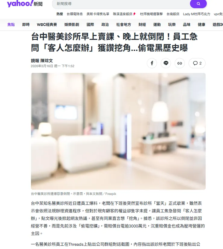 vocus｜新世代的創作平台