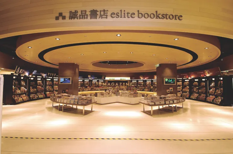 誠品書店。圖片來源自：誠品官網