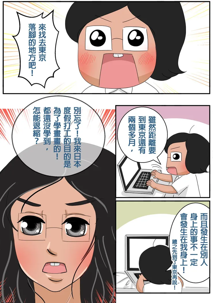 vocus|新世代的創作平台